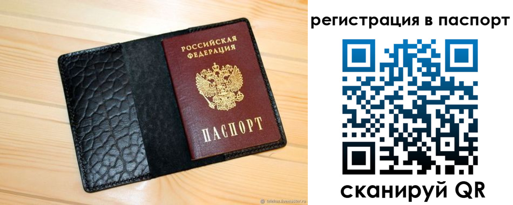 регистрация для дет. сада в Калужской области