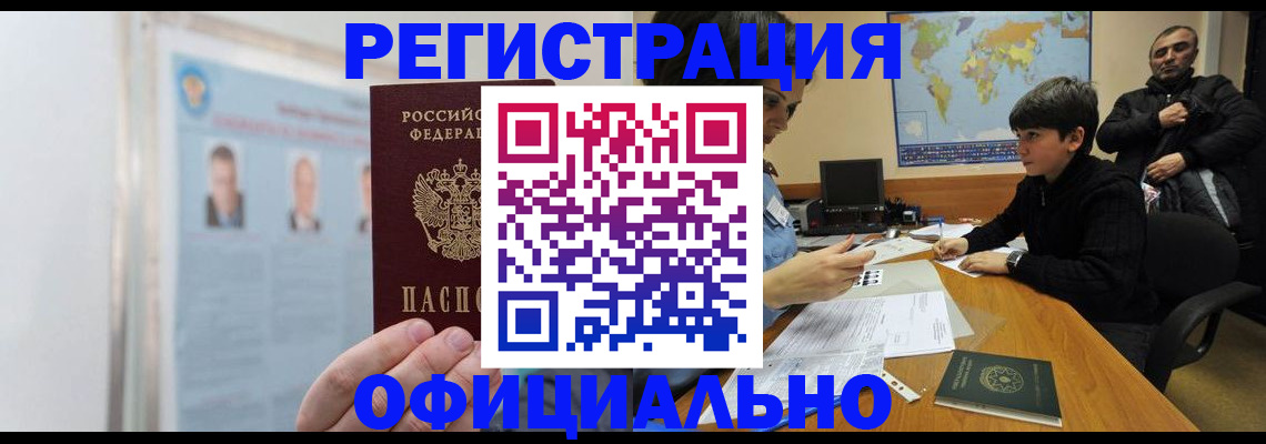 прописка поиск в Калужской области