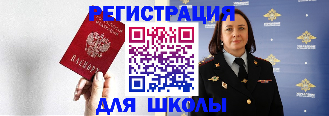 где прописаться в Калужской области