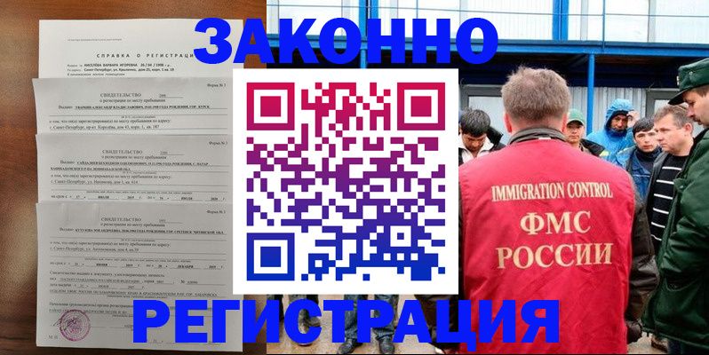 прописка поиск в Калужской области