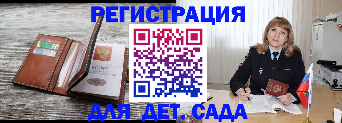 временная регистрация госуслуги в Калужской области